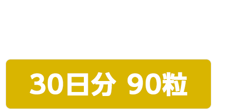 DyDo「歩く筋肉プロ」