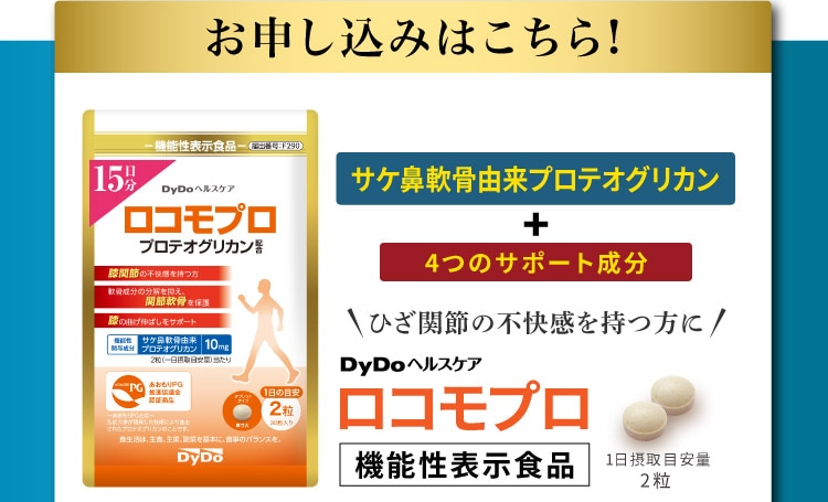 お申し込みはこちら！
