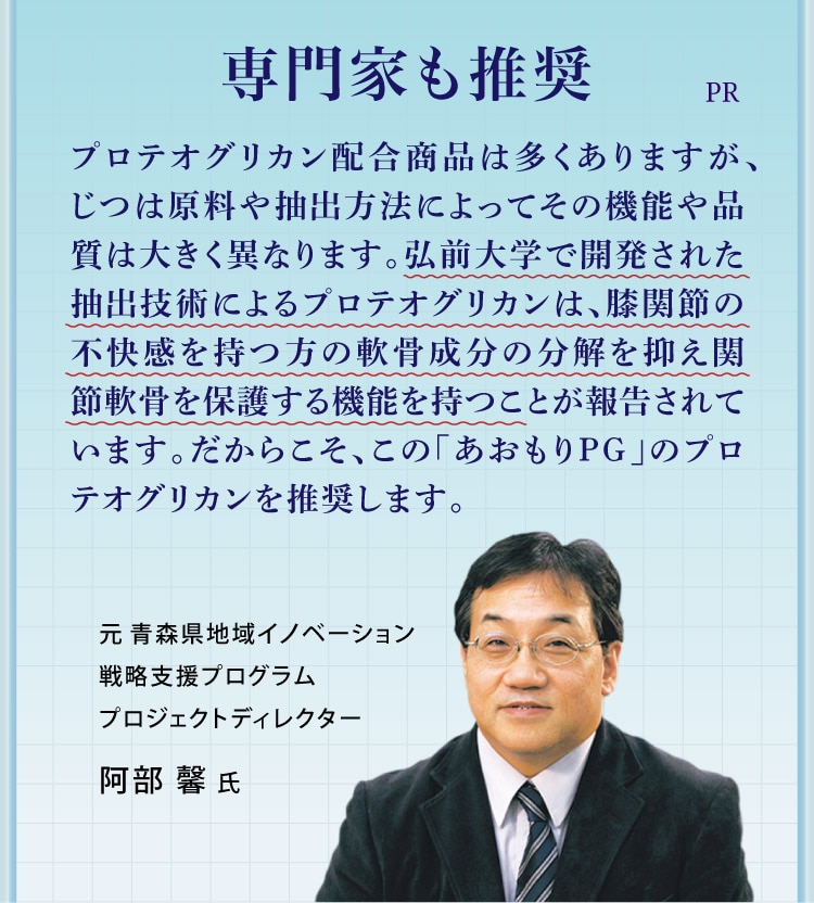 専門家も推奨