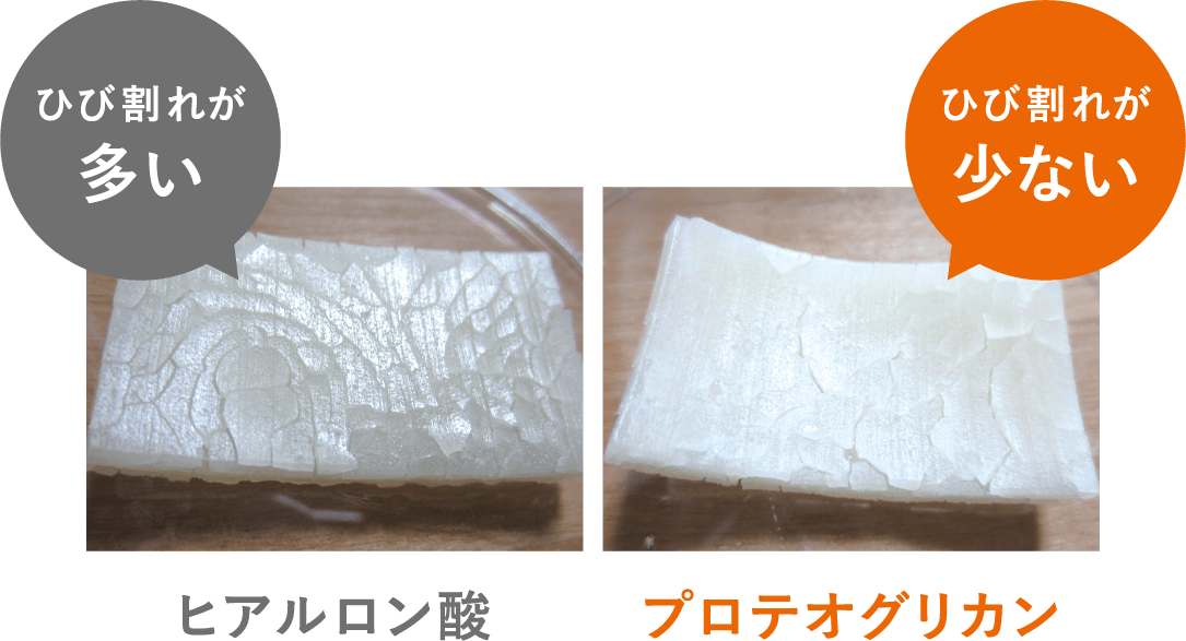 溶液をお餅に塗り、3時間放置して乾き具合を比較!