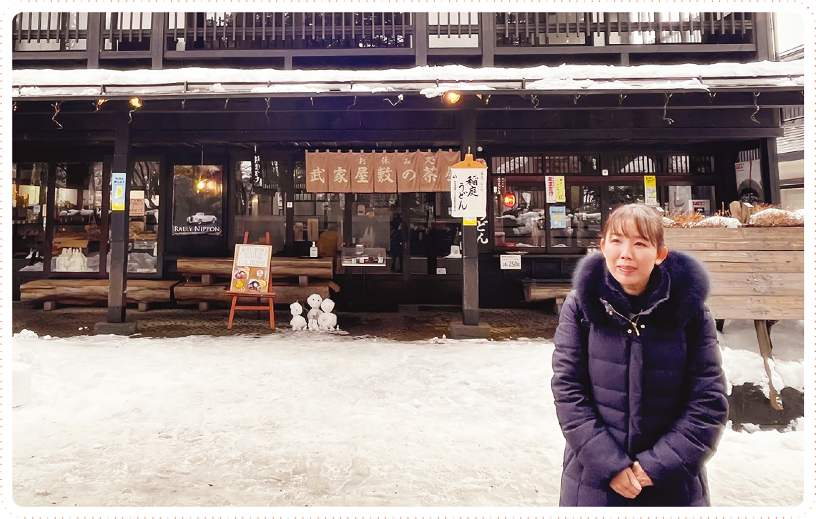 武家屋敷の茶屋