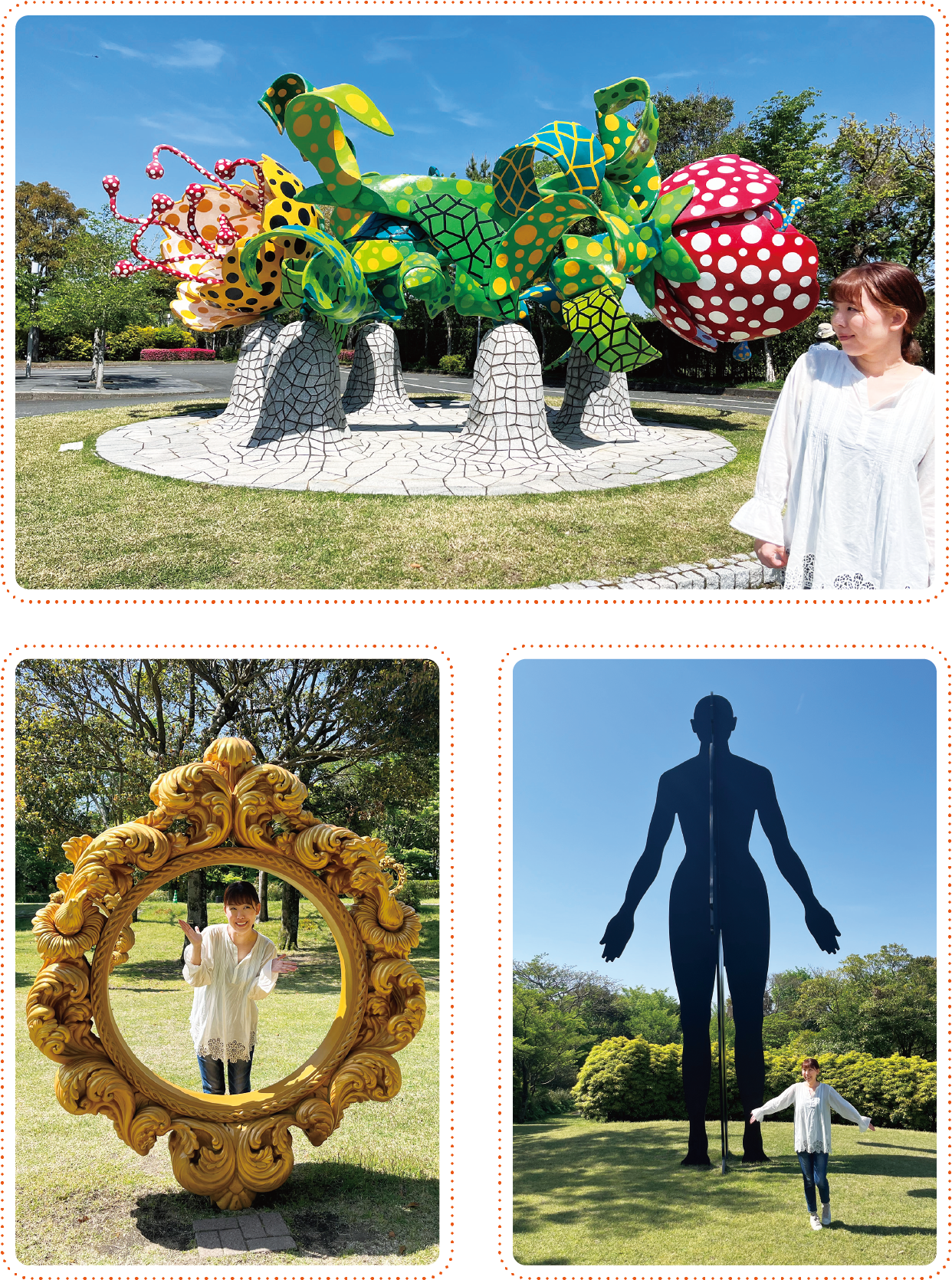 霧島アートの森（野外作品）