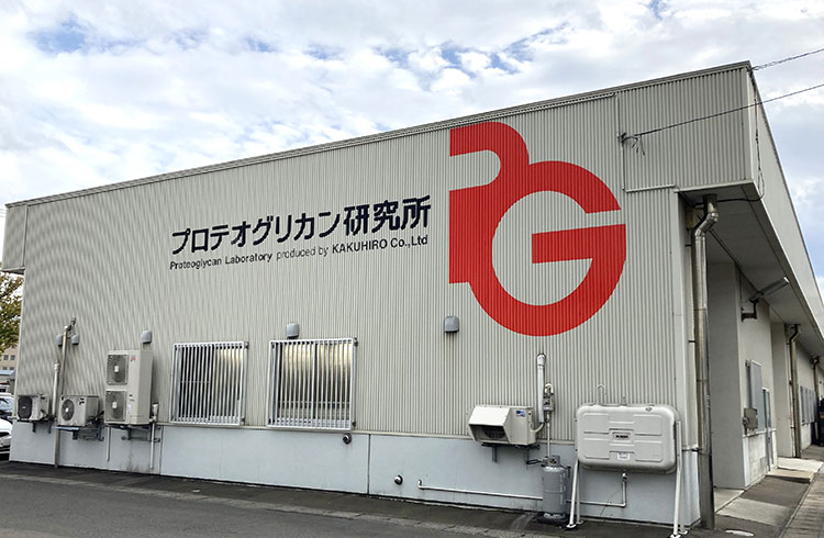 青森の地元企業 プロテオグリカン研究所