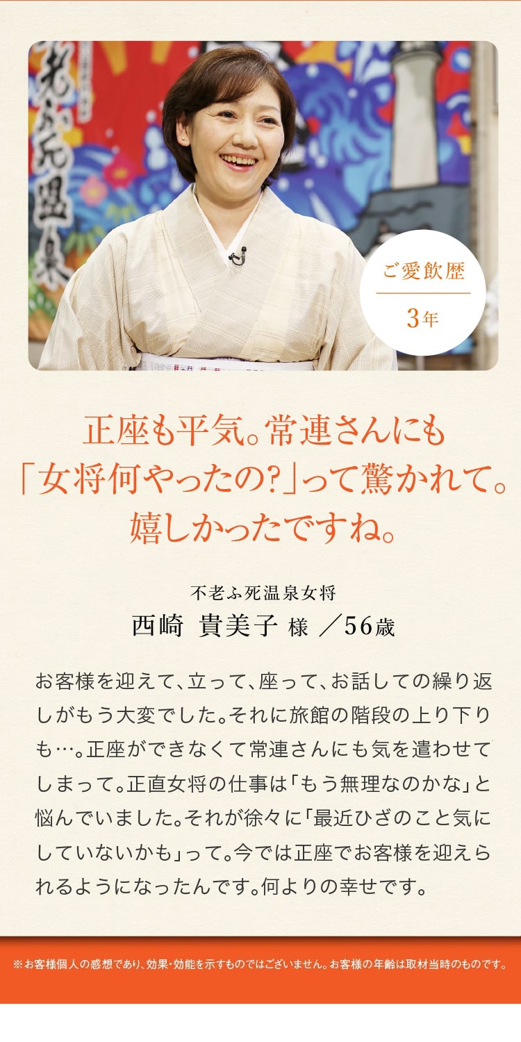 正座でお客様をお迎えしています!