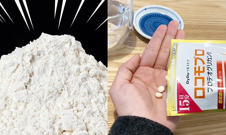 高品質な『あおもりPG』のプロテオグリカンの画像