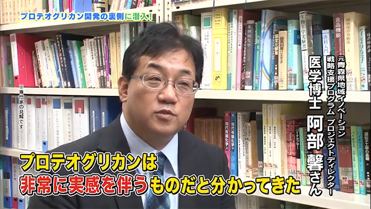 阿部先生