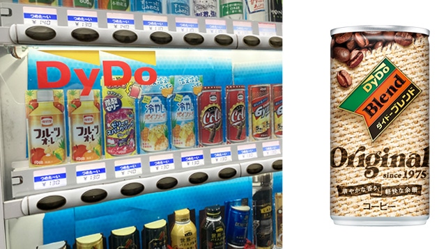 ダイドー自販機と缶コーヒー