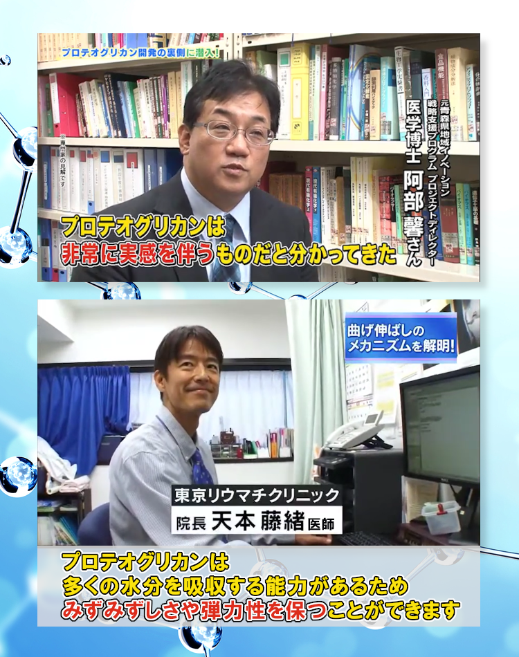 阿部先生,天本先生