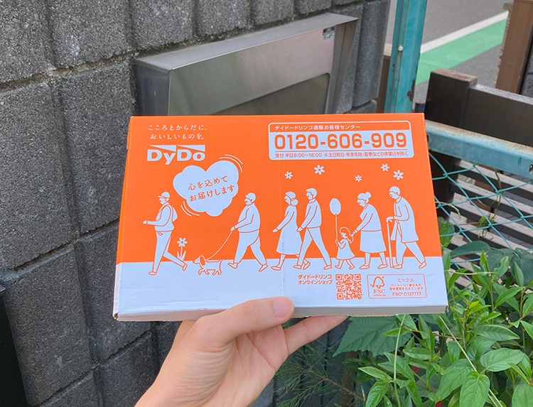 ポスト投函でお届け