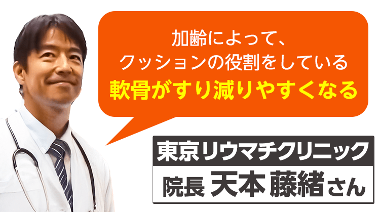 天本先生画像