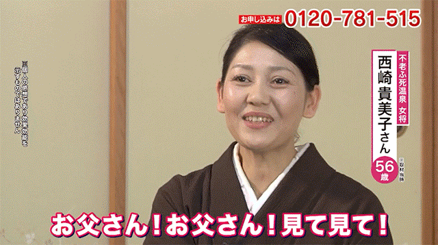 今までになかった実感!