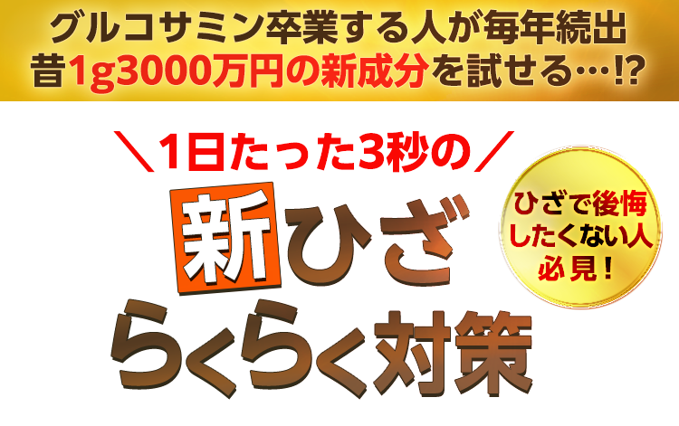 ロコモプロ8袋 プロテオグリカン配合のロコモプロ|健康食品|ダイドードリンコ公式通販