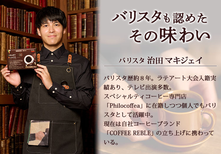 マキジェイさん画像