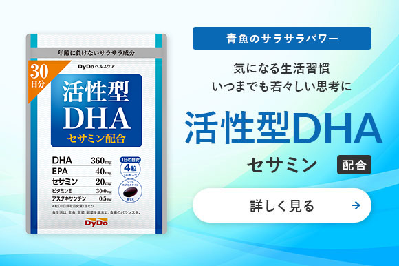 ダイドードリンコ公式通販 健康食品 サプリメントの通信販売