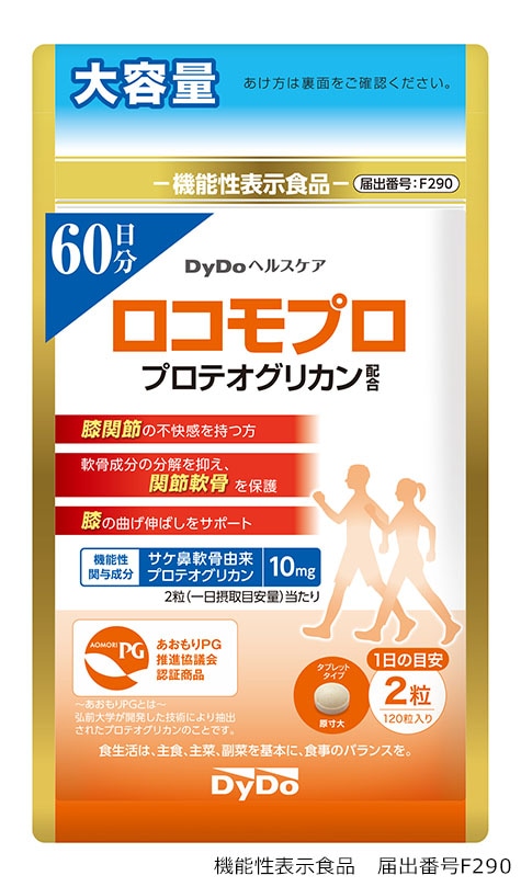 ダイドーヘルスケア　ロコモプロ　60粒　プロテオグリカン配合　健康補助食品　10