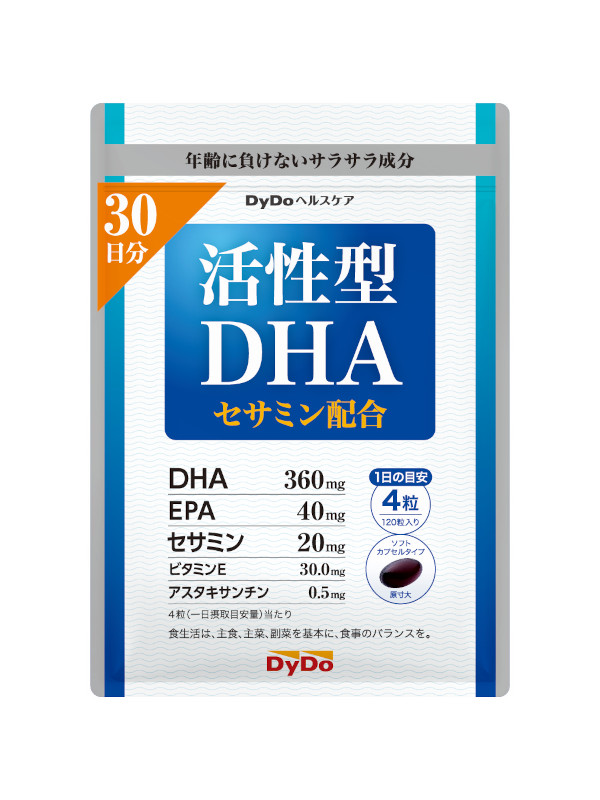 セサミン DHA＆EPA　120粒【5個】