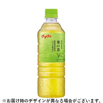 葉の茶
