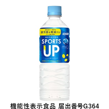 ミウ スポーツアップ