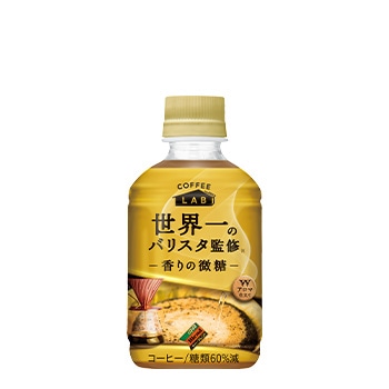 ダイドーブレンド 香りの微糖 コーヒーラボ  世界一のバリスタ監修（280mlPET）