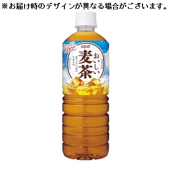おいしい麦茶