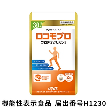 [定期コース]【10%オフ】30日分 ロコモプロ