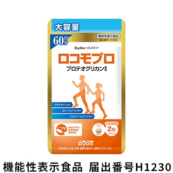 [定期コース]【10%オフ】60日分 ロコモプロ