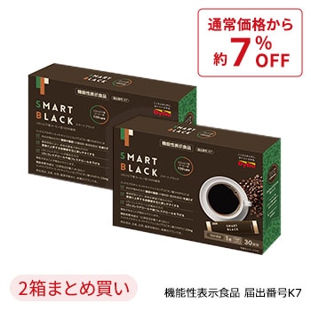 【2箱まとめ買い】スマートブラック