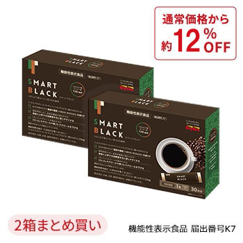 [定期コース]【2箱で12%オフ】スマートブラック