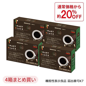 [定期コース]【4箱で20%オフ】スマートブラック