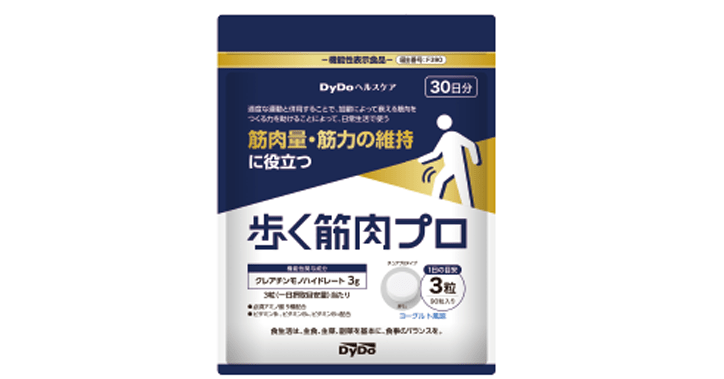歩く筋肉プロ