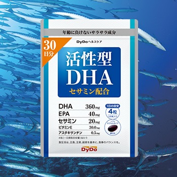 活性型DHA セサミン配合